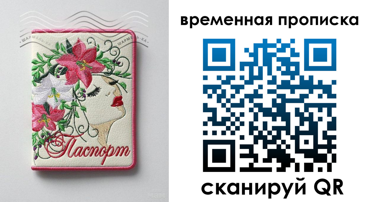 найти адрес прописки в Южноуральске